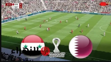 صافرة البداية.. موعد مباراة سوريا وقطر والقنوات الناقلة في كأس العرب 2025